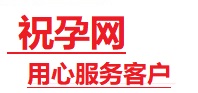 保德捐卵试管助孕机构-代媽网